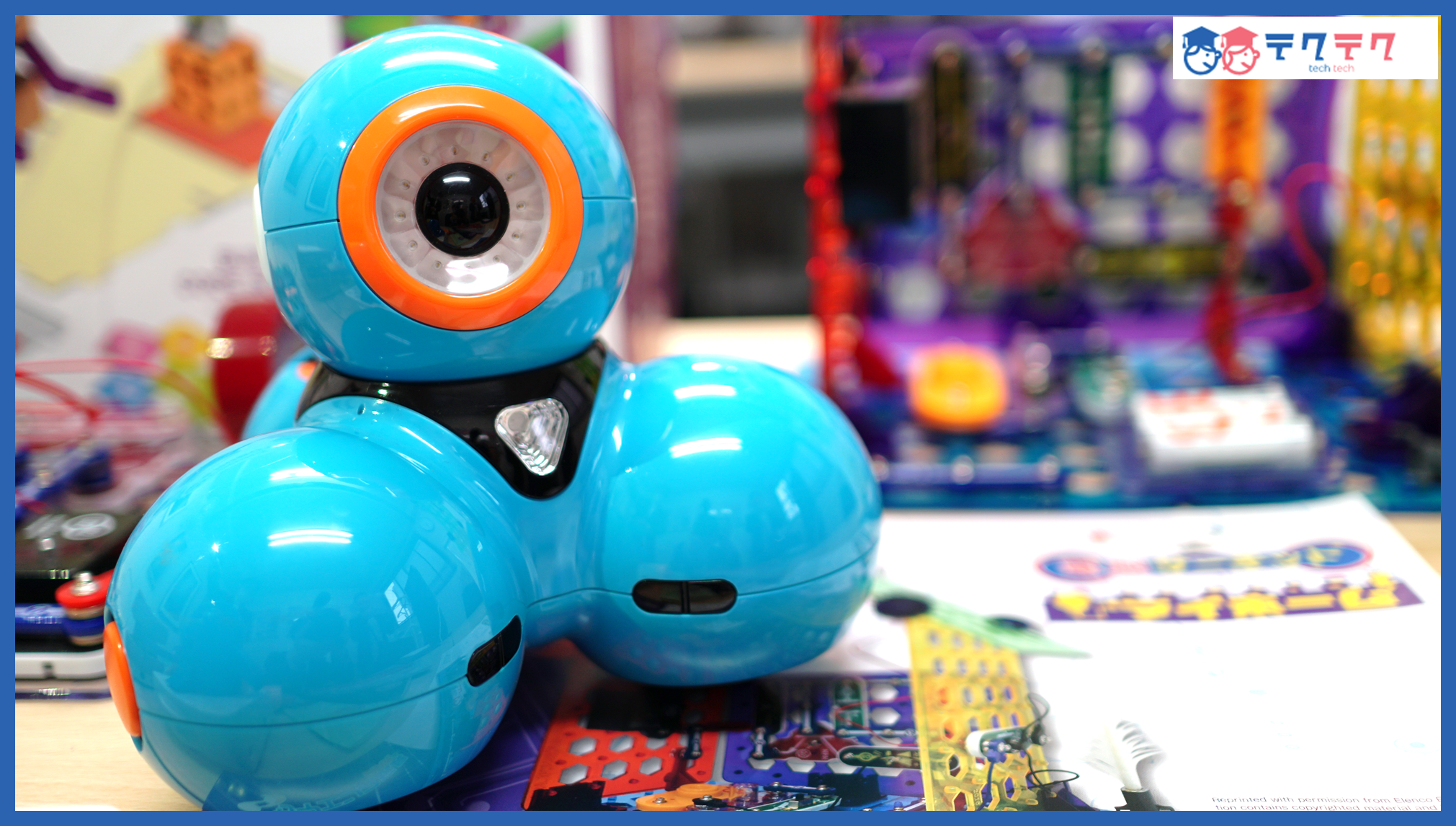 プログラミングに不慣れでもすぐ学べるロボット教材、ダッシュくん 